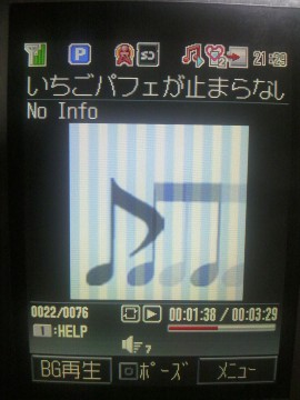 表示されない例1