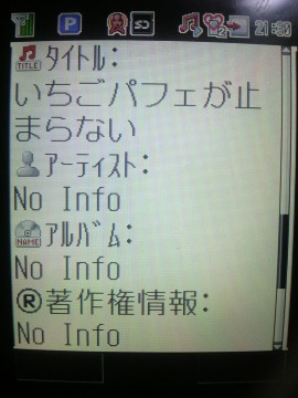 表示されない例2
