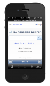 ilunascape