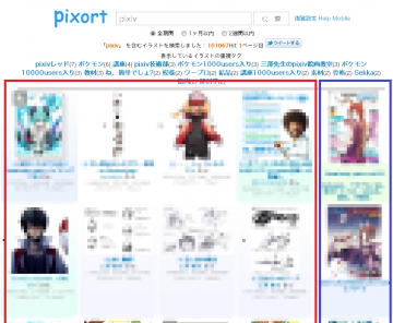 pixort2