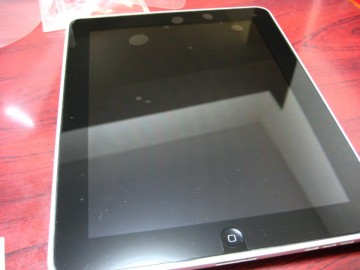 proguard-ipad-004
