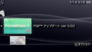 prome-installer