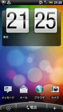 htc-sense13