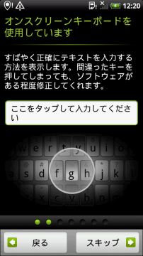 htc-sense7