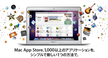 mac-appstore-open