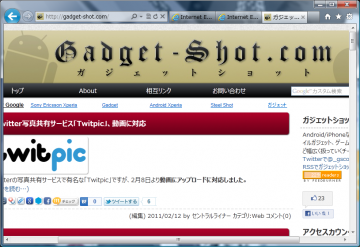 Internet Explorer 9 RC