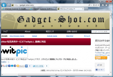 別の行にタブを表示している状態