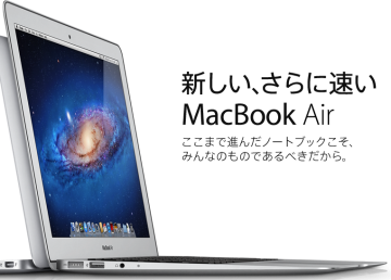 macbookair2011