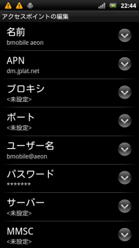 device-2011-09-04-224409