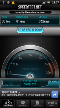 device-2011-09-04-230746