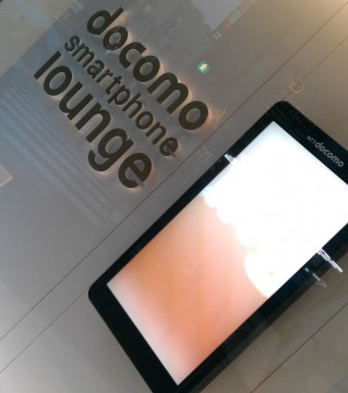 docomo1