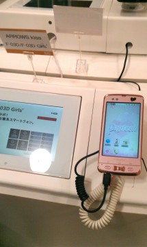 docomo8
