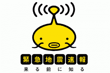 logo_namazu-2