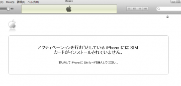 iTunes_mo_muripo
