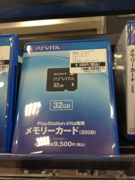 店頭にも並んでました