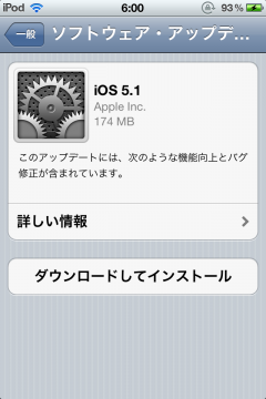 iOS5.1