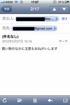 償っても償いきれない