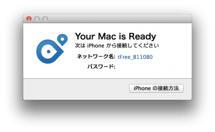 yourmacisready