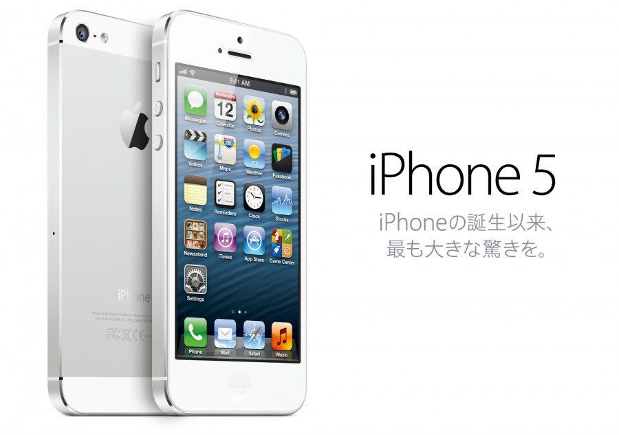 iphone-5