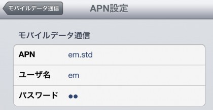 芋APN