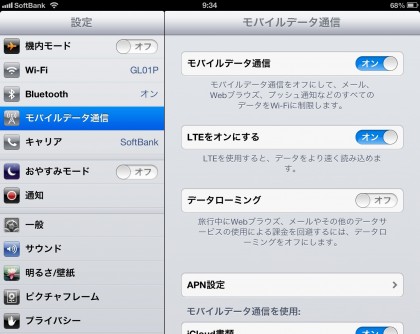 禿iPad