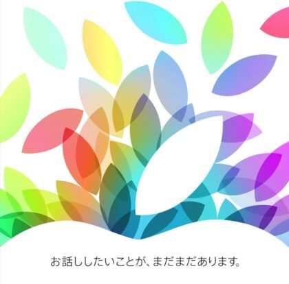 apple-event