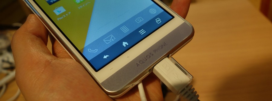 aquos-phone-serie-shl2209