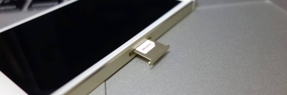 ドコモのiphone 5s 5cのsimカードをandroidでも使う方法 ガジェットショット