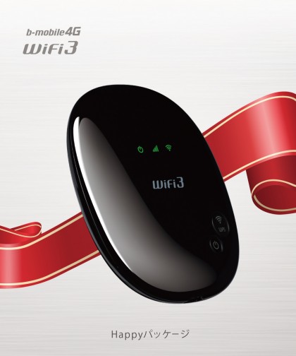 wifi3_Happypackage