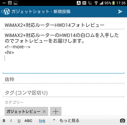wp-app