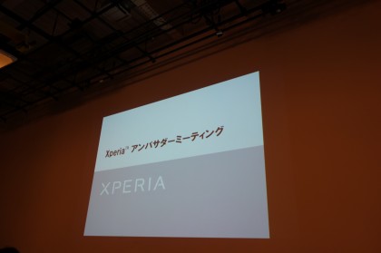xperia-1