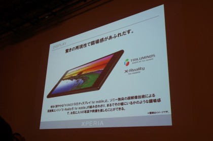 xperia-10