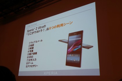 xperia-12