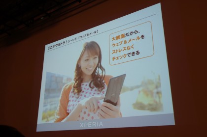 xperia-13