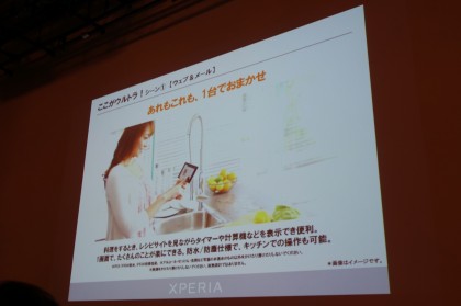 xperia-14
