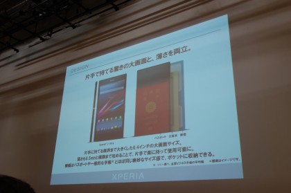 xperia-8