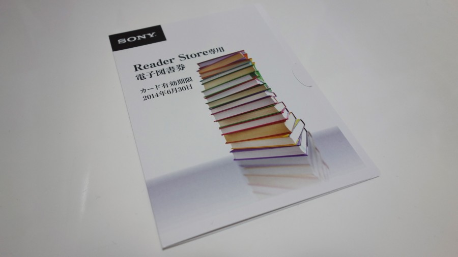 xperia-z-ultra-bag-2