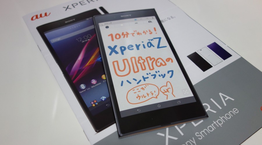 xperia-z-ultra-bag-3