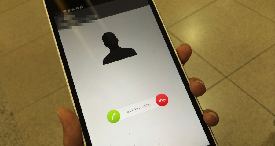 xperia-z-ultra-phone