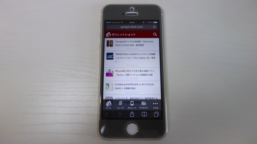 spigen-glastr-privacy-4