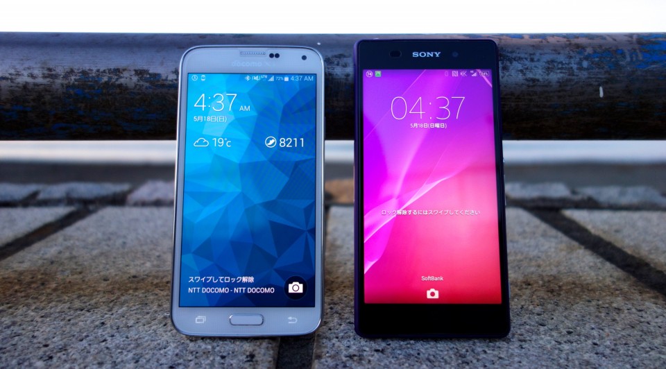 xperia-z2-vs-galaxy-s5-1