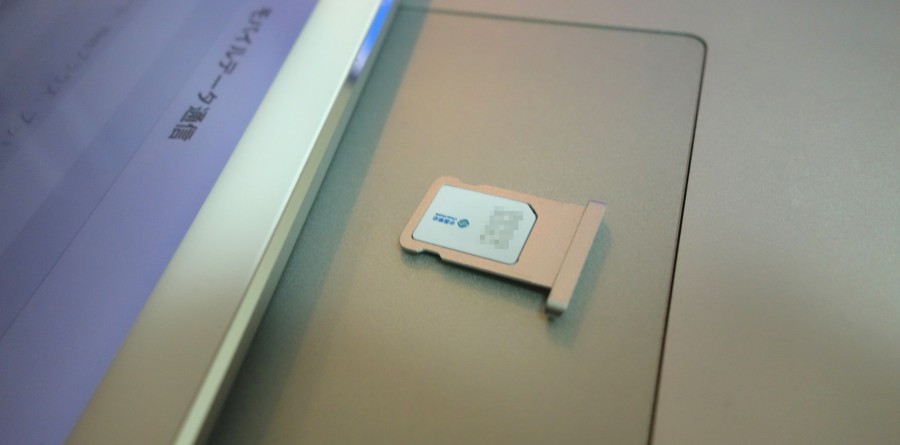 au-ipad-china-mobile-sim