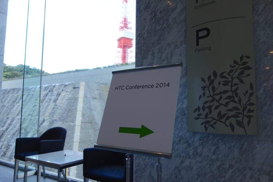 htc-conference-01