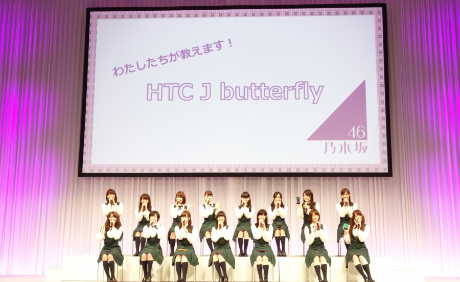 htc-conference-nogizaka46-04