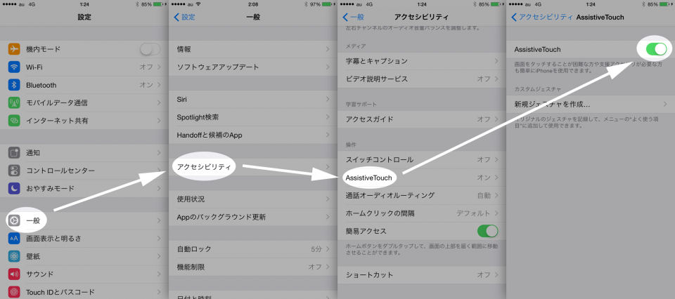 assistive-touch-settings