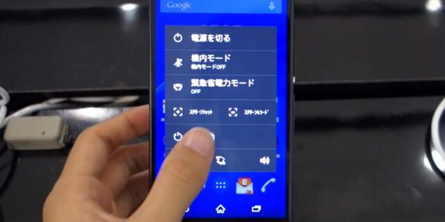 xperia z4 ショップ スクリーン レコード