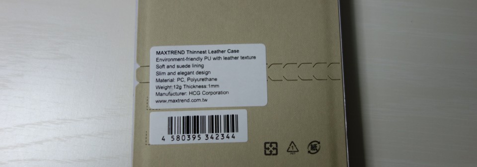 Thinnest Leathercase 02