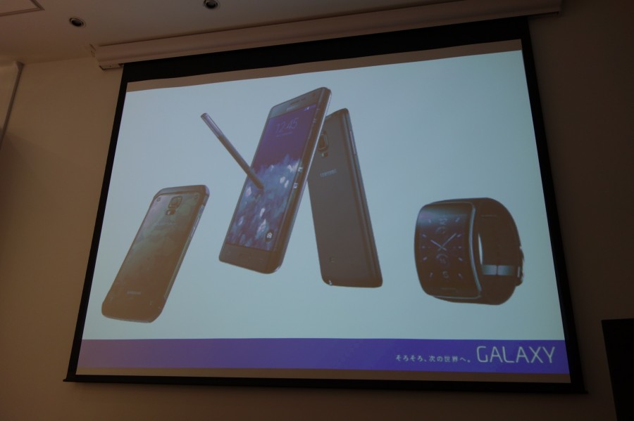 galaxy ambassador slide 01