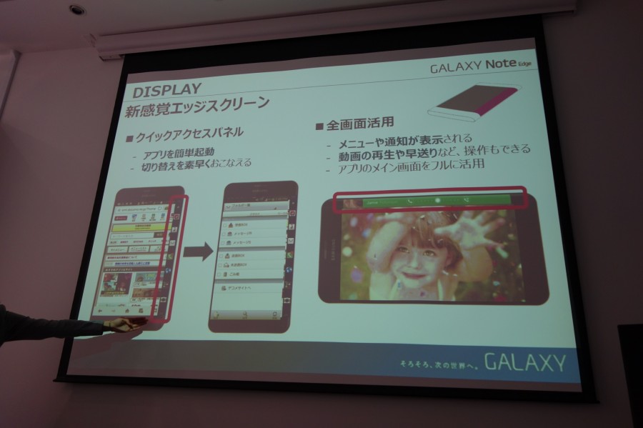 galaxy ambassador slide 08