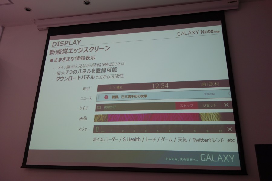 galaxy ambassador slide 16